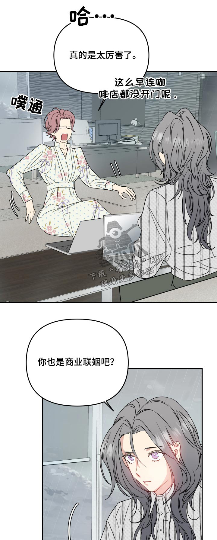 第23章：约束0
