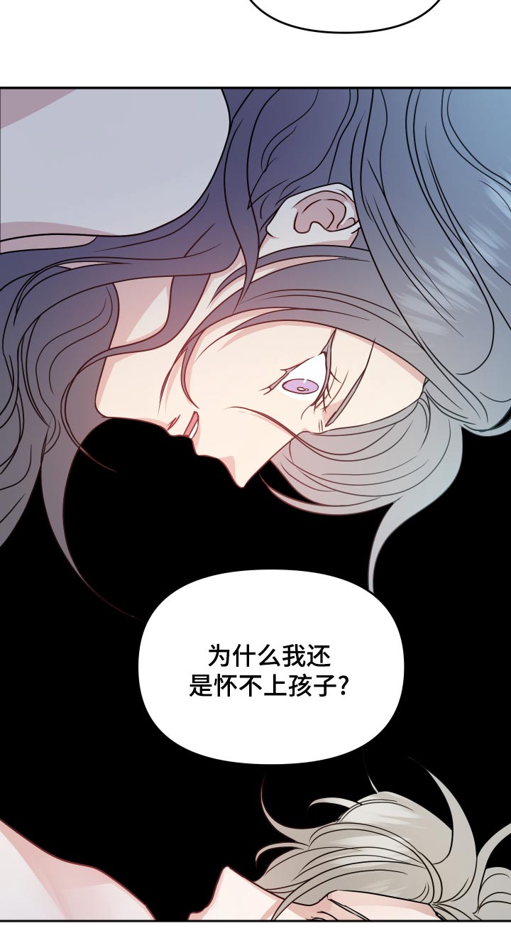 第38章：离开5