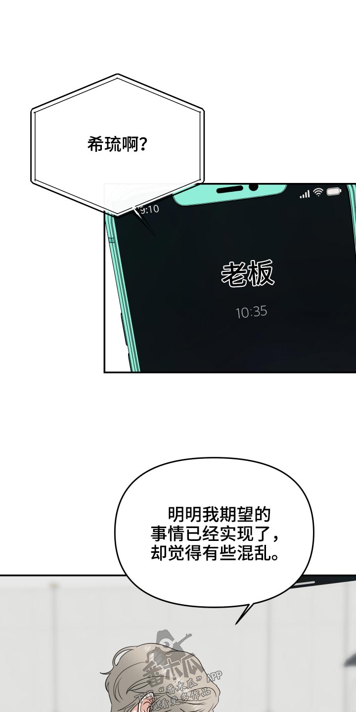 第32章：新闻13