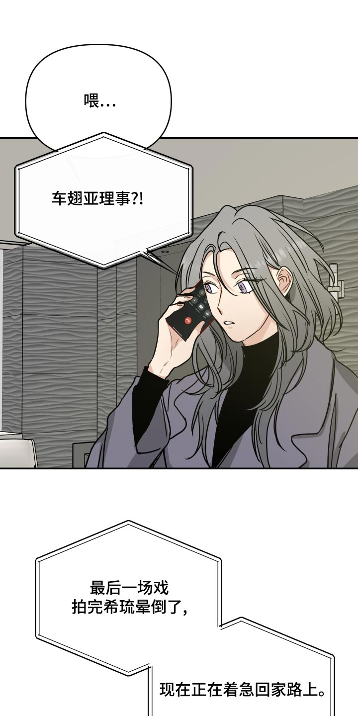 第48章：晕倒10