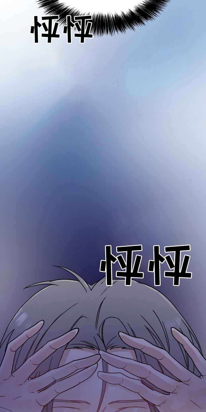 第49章：来了3