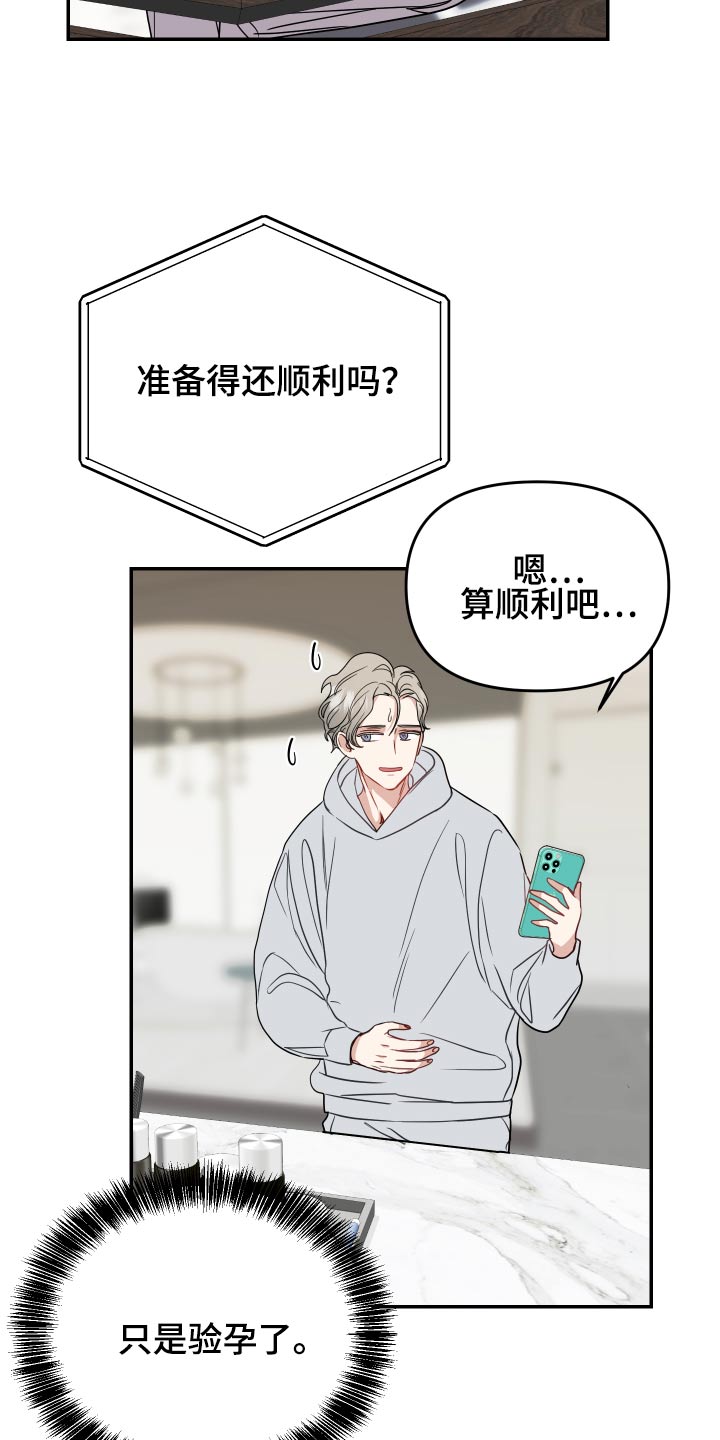 第32章：新闻7