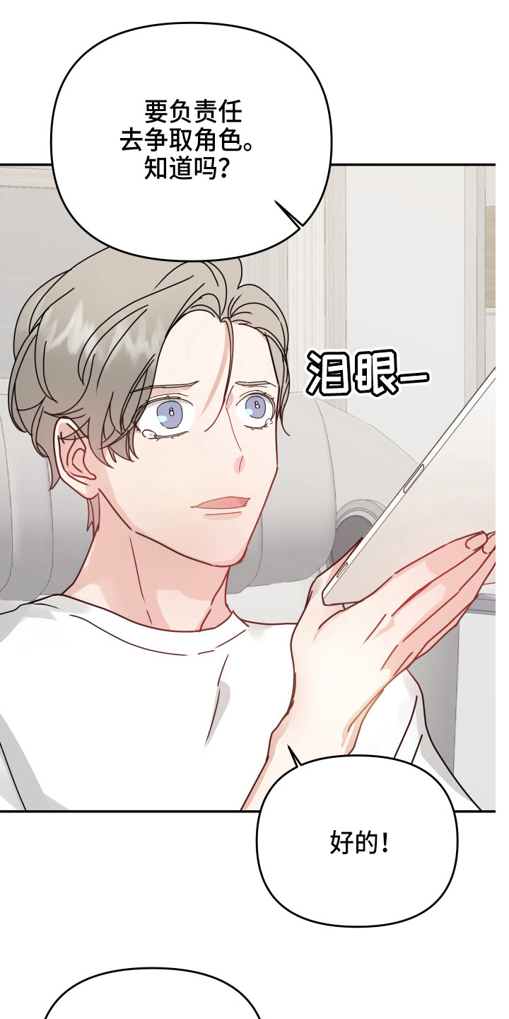 第14章：询问18