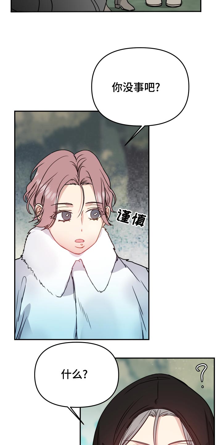 第39章：开始6