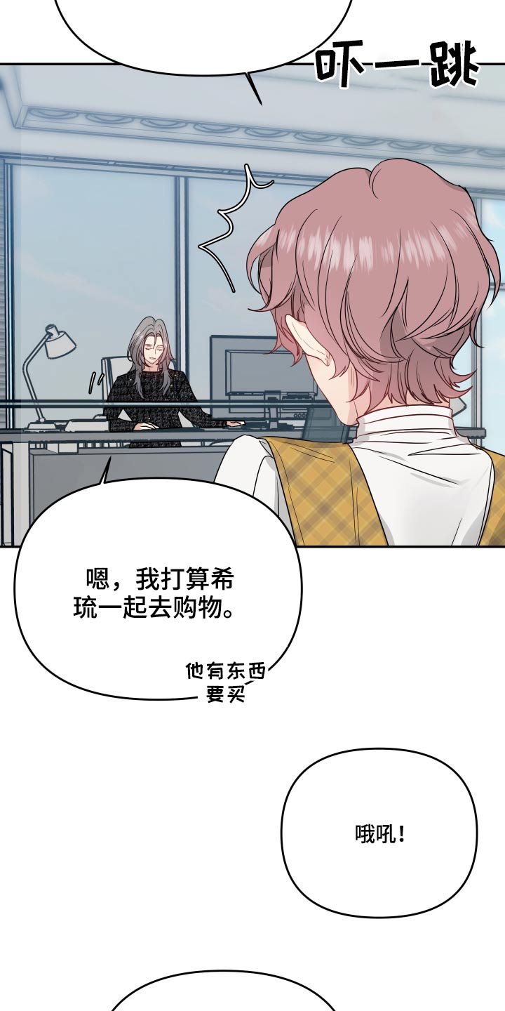第19章：哪里不舒服3