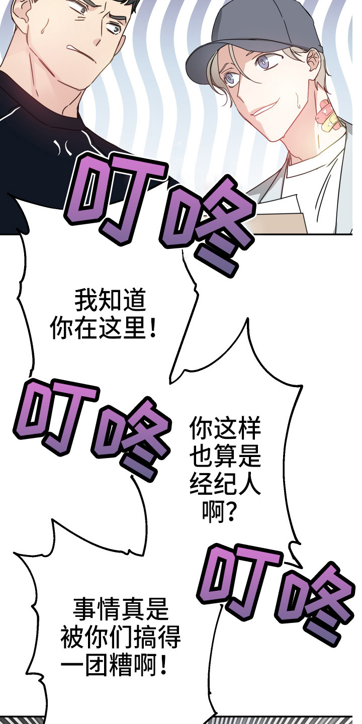 第14章：询问2