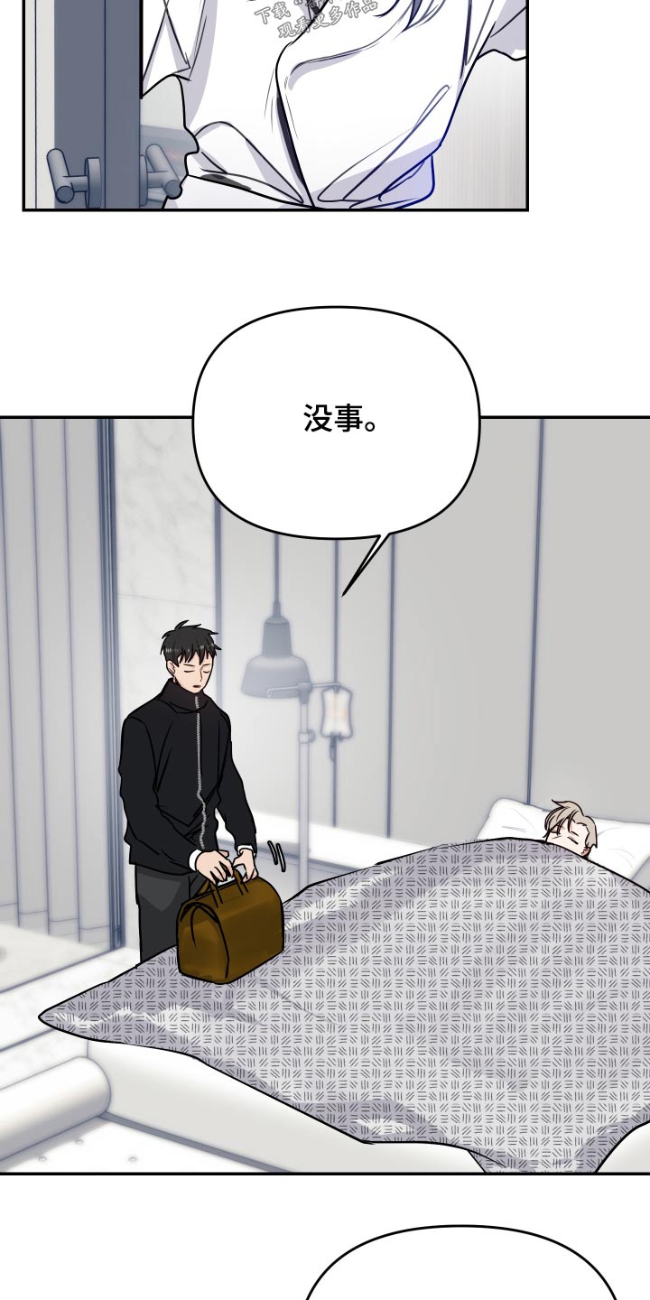 第51章：需要确认12