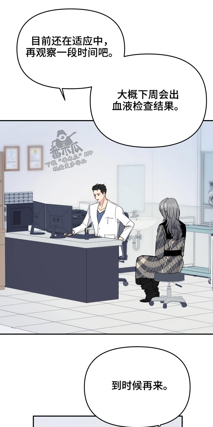 第25章：检查身体11