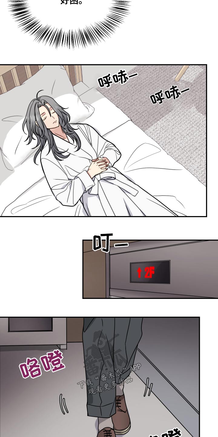 第41章：协议5