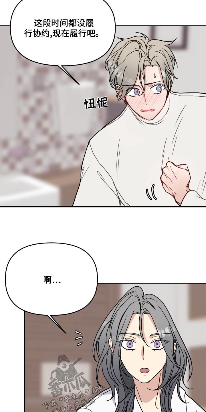 第41章：协议21