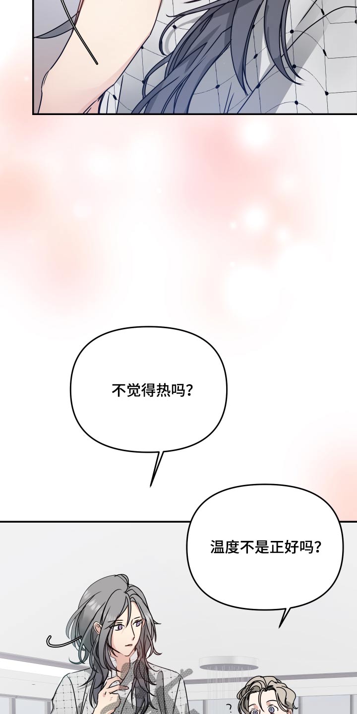 第16章：宽敞13