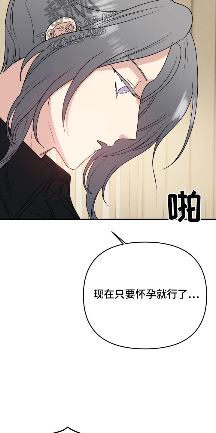 第31章：数值14