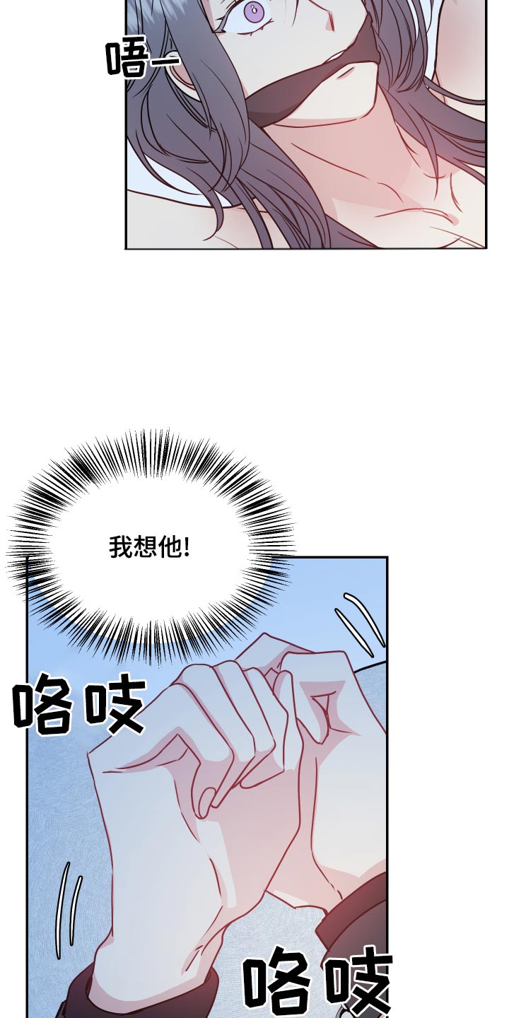 第38章：离开3