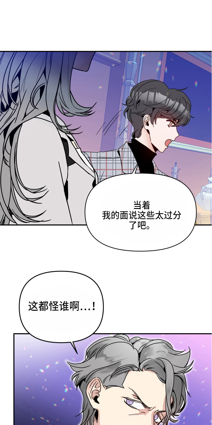第3章：难以支撑0