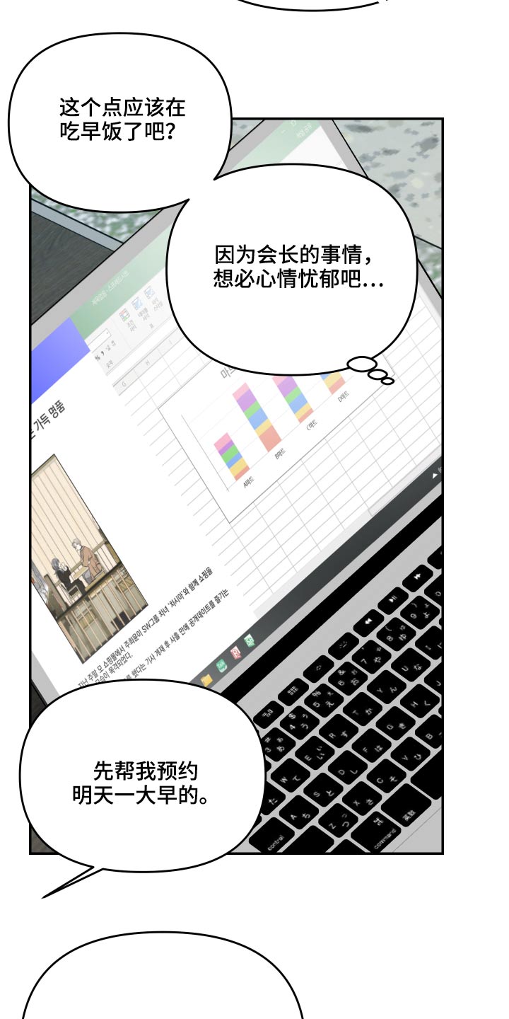 第23章：约束7