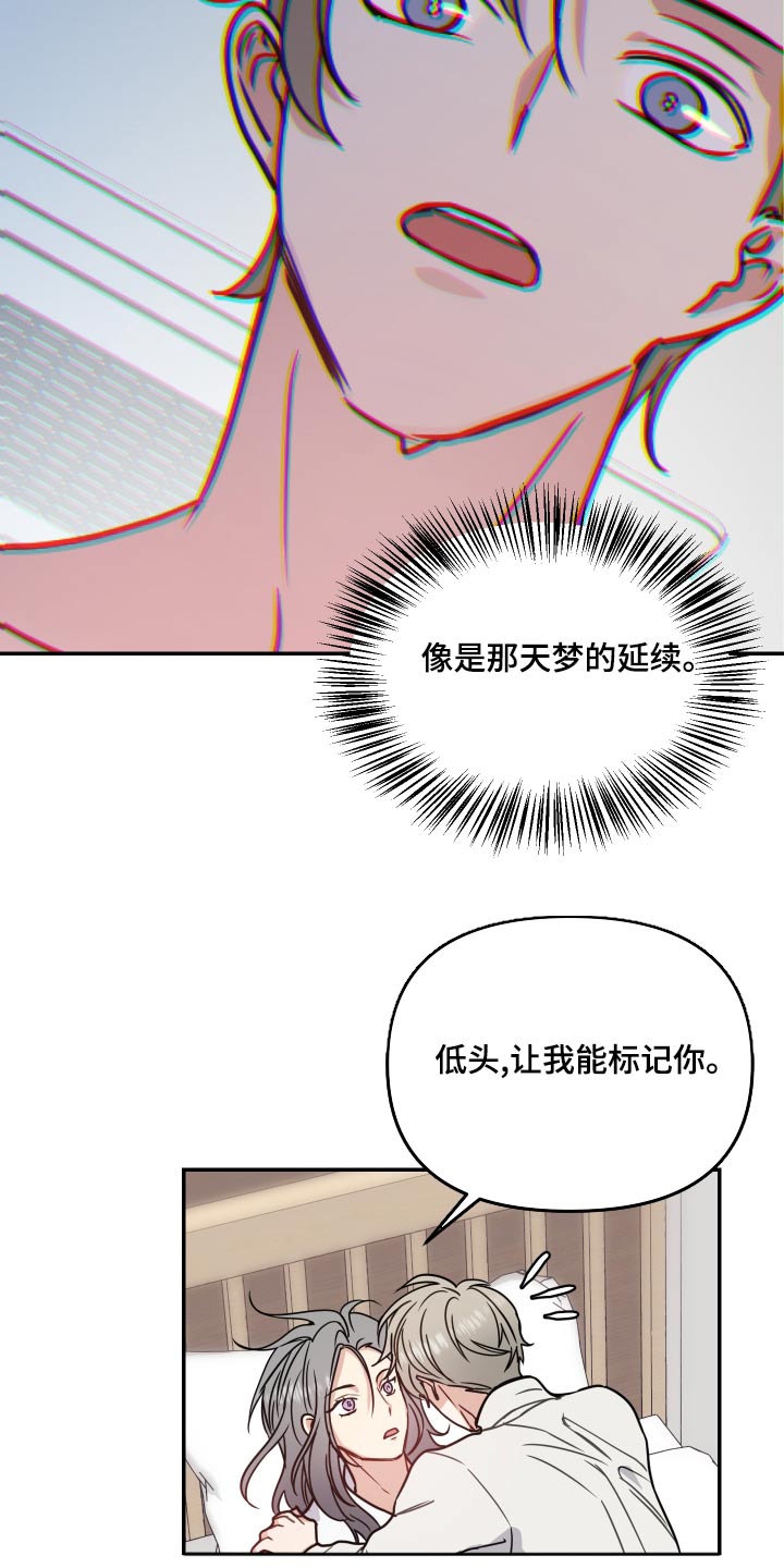 第42章：感觉16