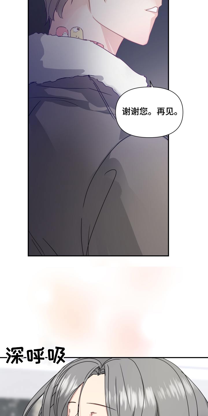 第16章：宽敞4