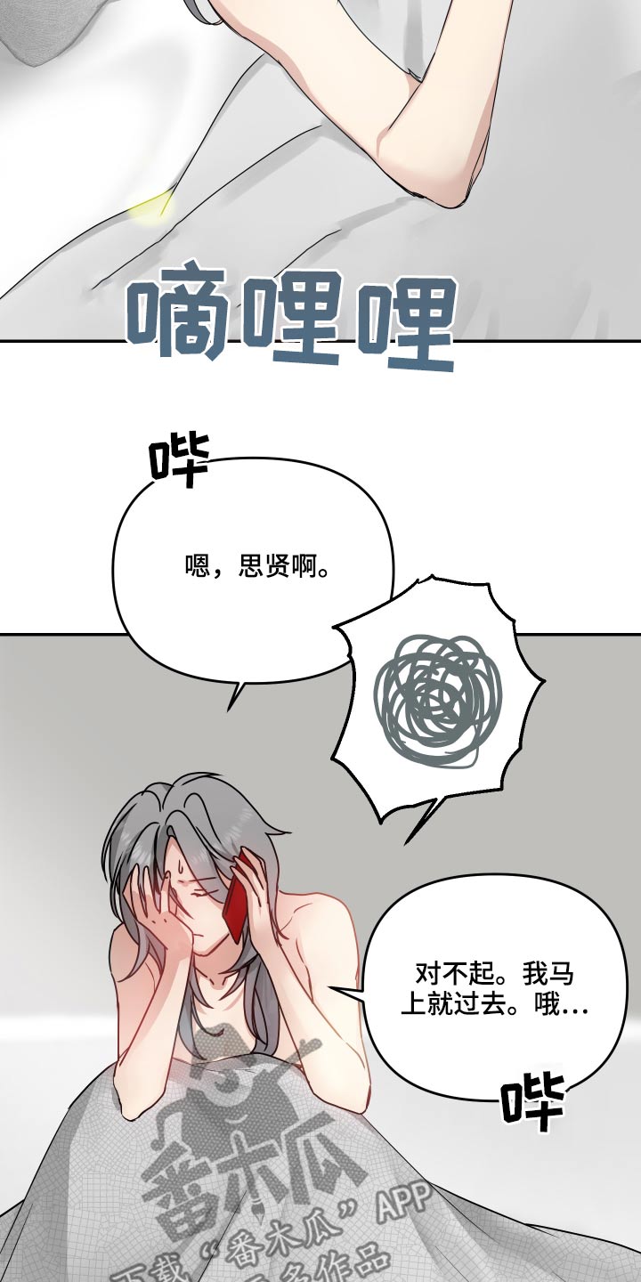 第17章：别这样21