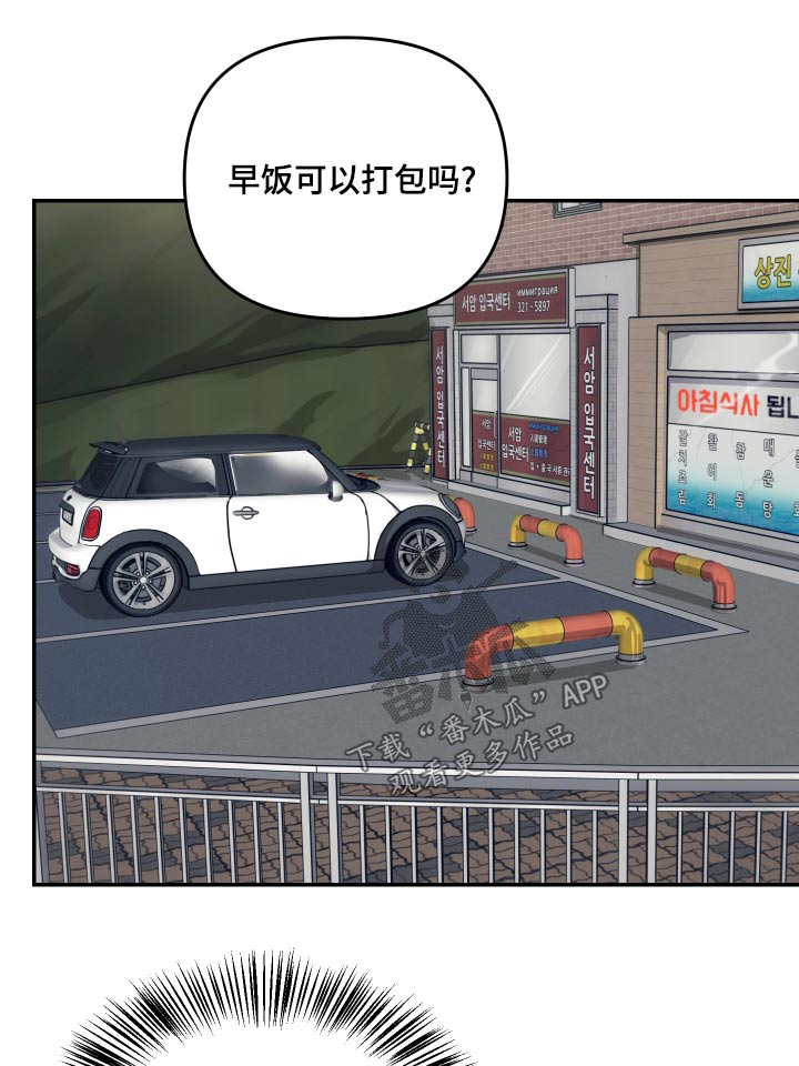 第46章：这孩子0