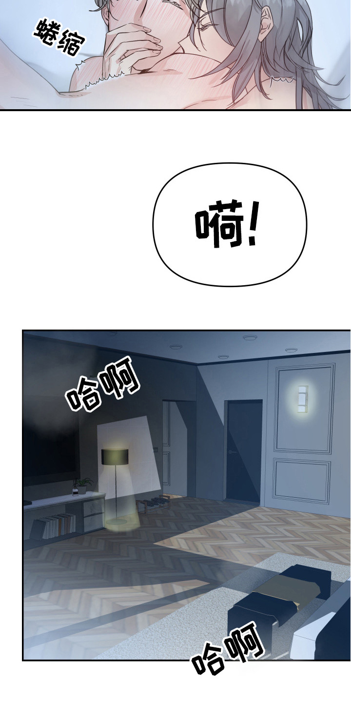 第10章：标记8