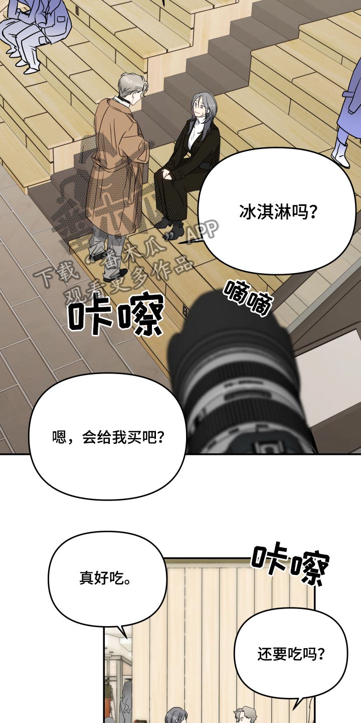 第20章：突然昏厥26