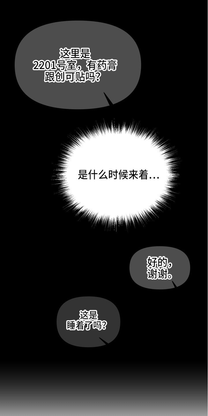 第7章：测试通过9