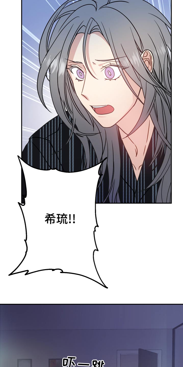 第36章：不会有事5