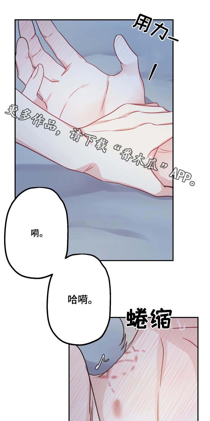 第24章：金主0