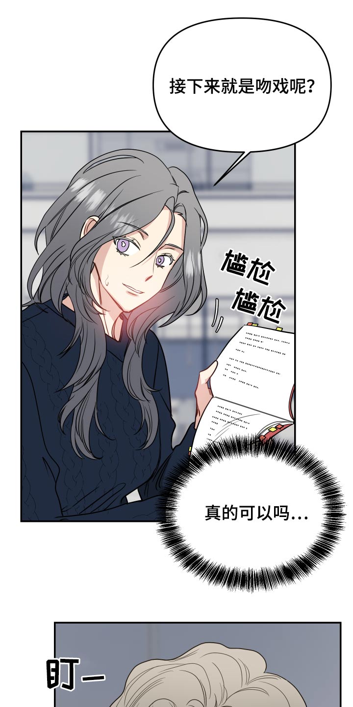 第29章：为难4