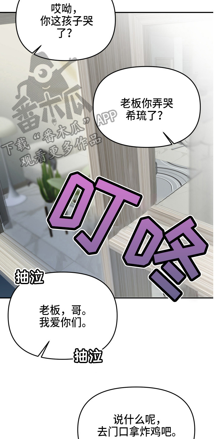 第14章：询问19