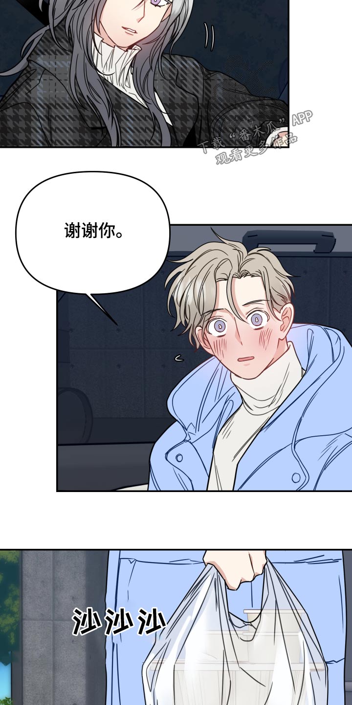 第46章：这孩子15