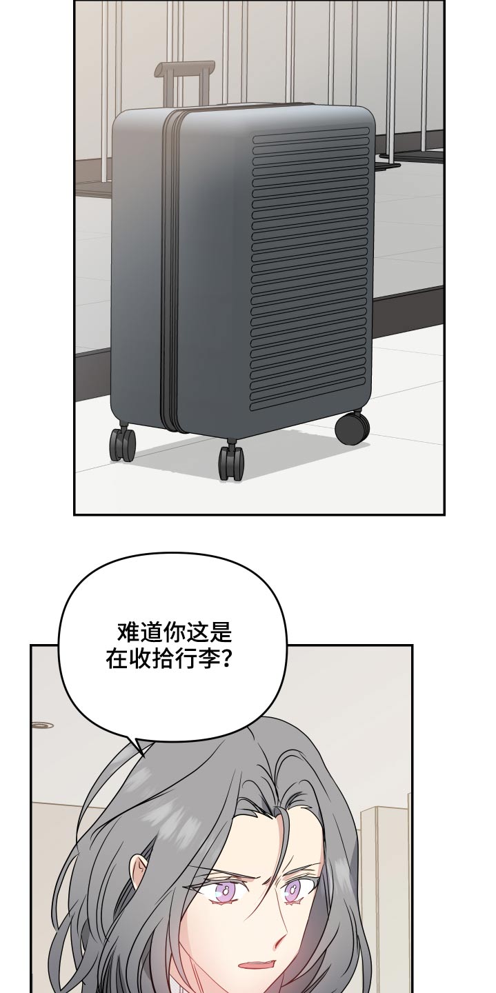 第23章：约束12