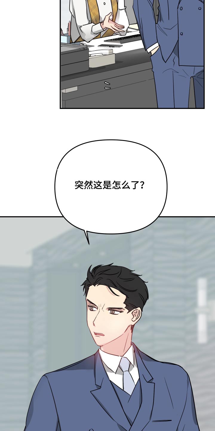 第19章：哪里不舒服11