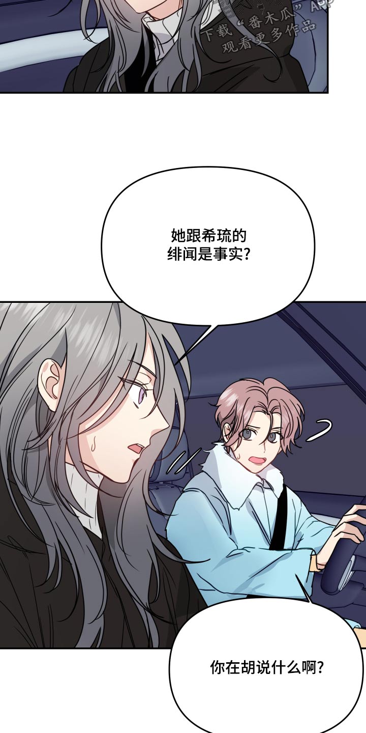 第43章：事实12