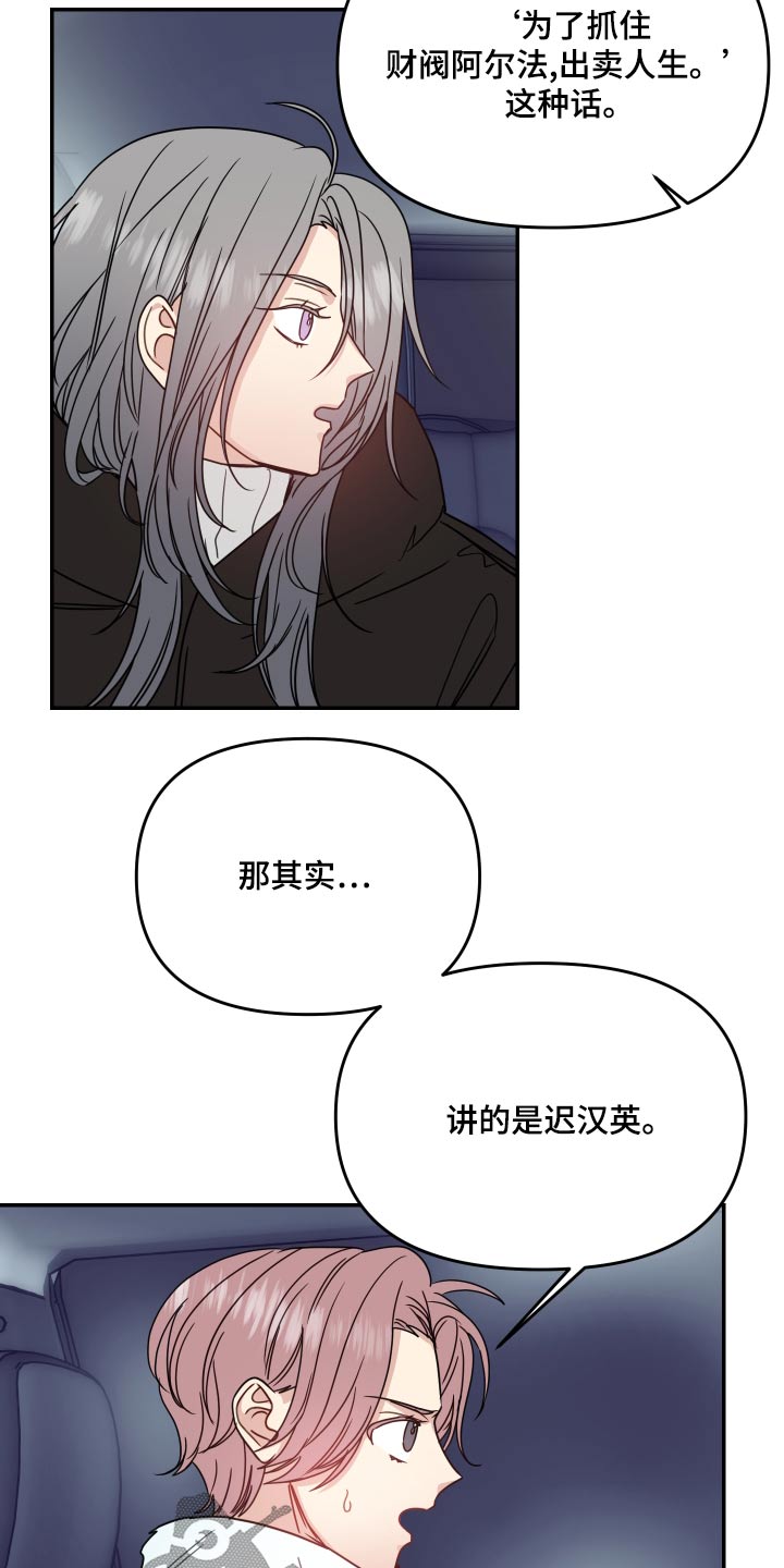 第43章：事实14