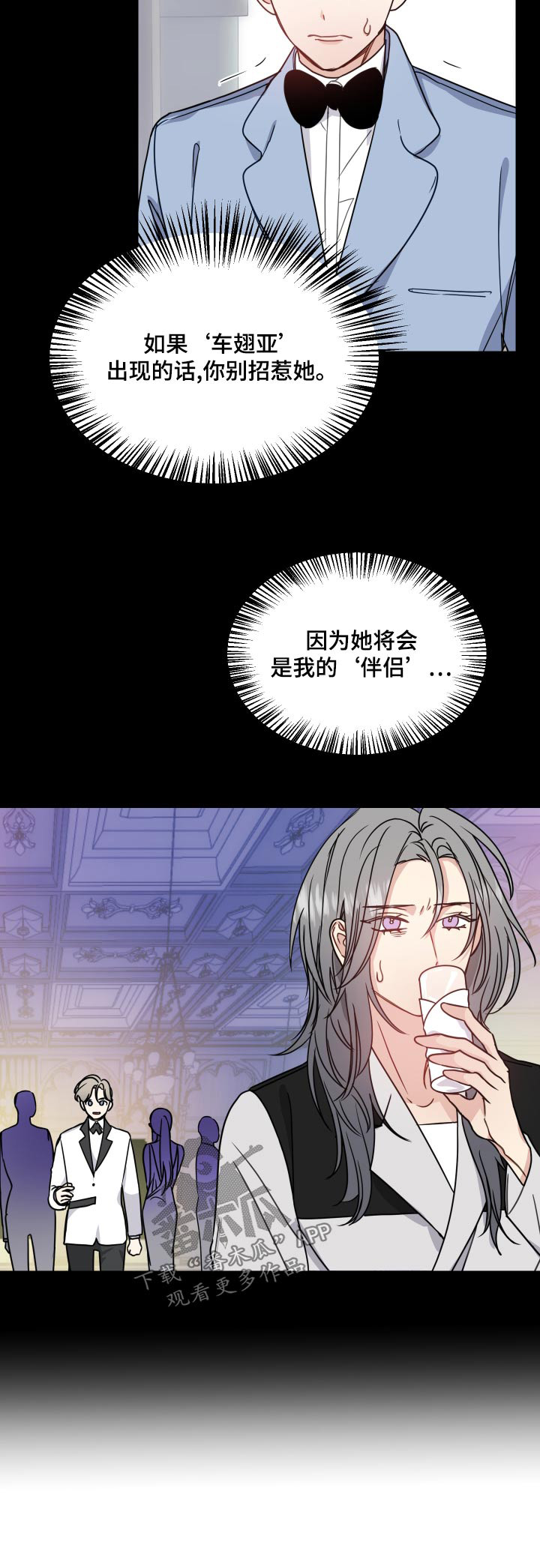 第43章：事实22