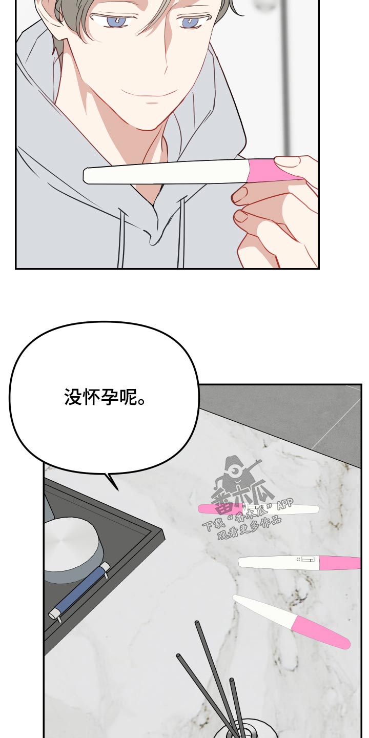 第32章：新闻1