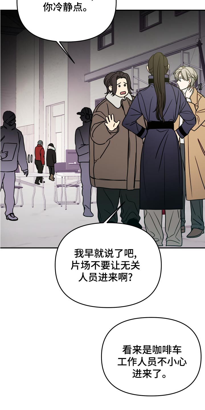 第40章：开拍14