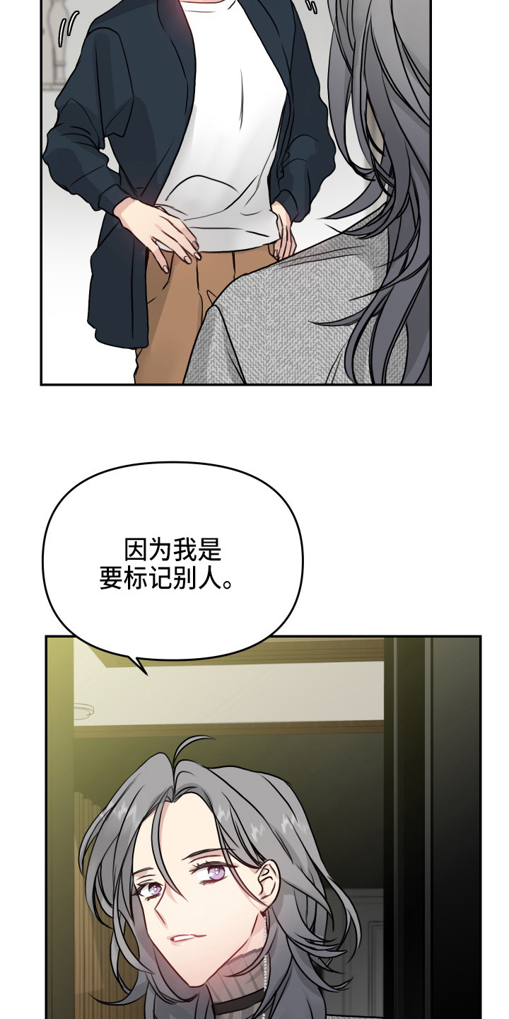 第8章：协约书12