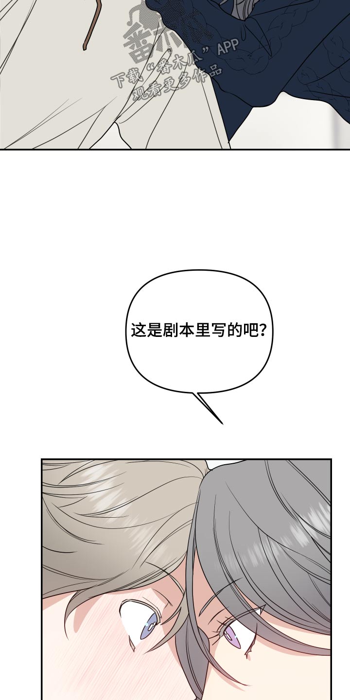 第29章：为难13