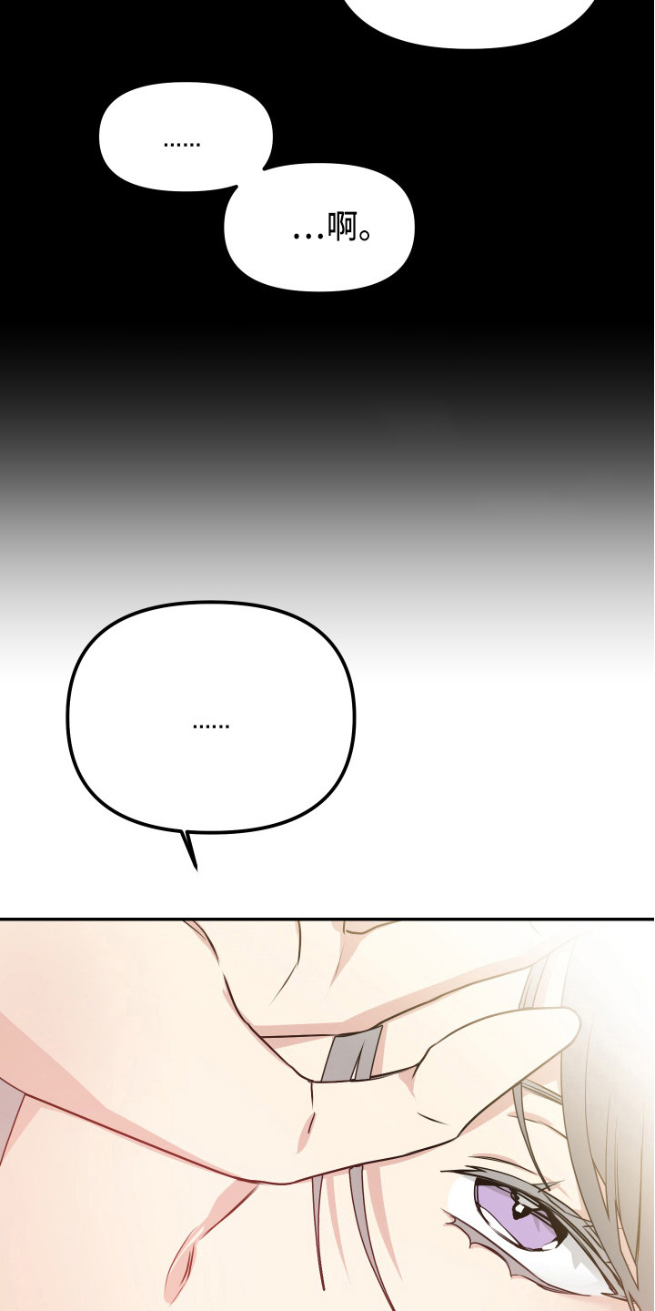 第6章：试试看20