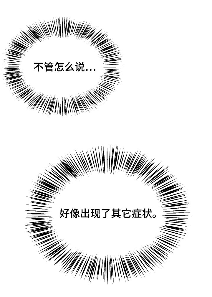 第38章：离开0