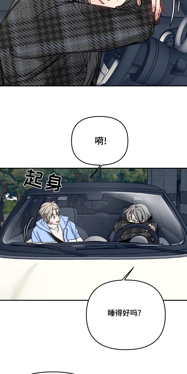 第46章：这孩子12