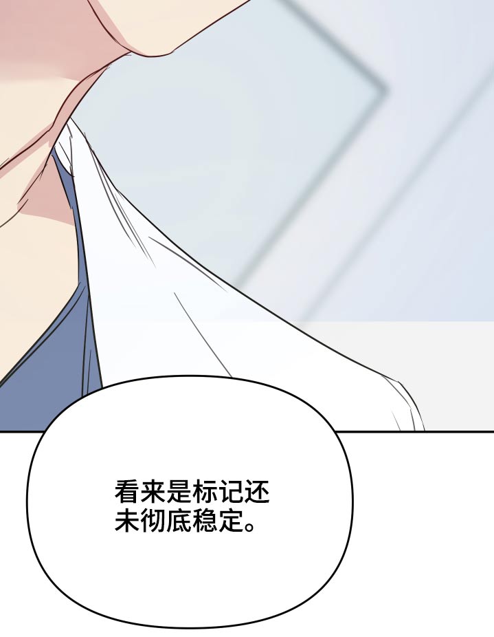 第25章：检查身体10