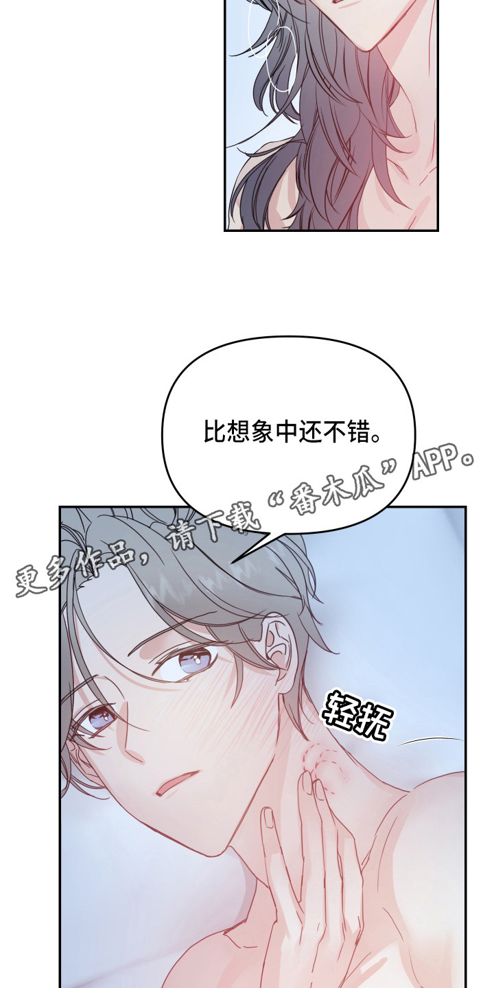 第10章：标记10