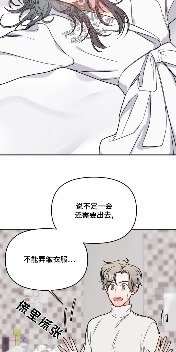 第42章：感觉5
