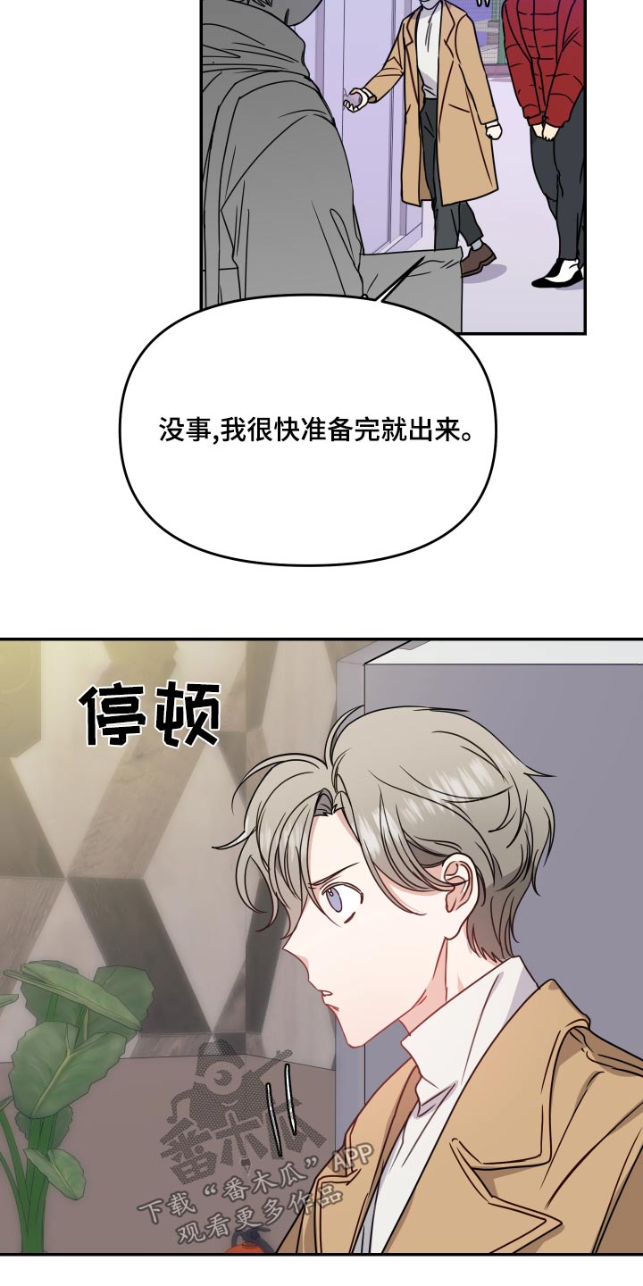 第43章：事实1