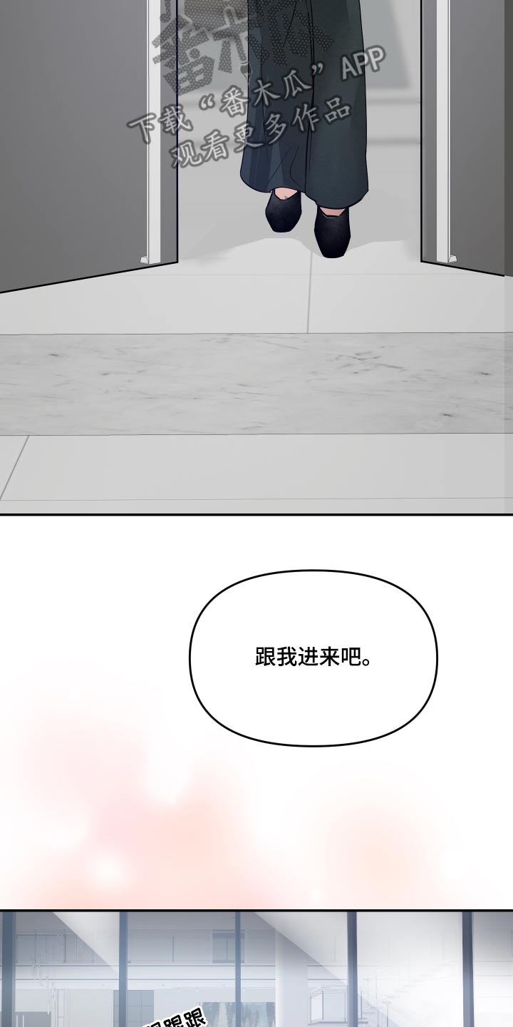 第16章：宽敞11