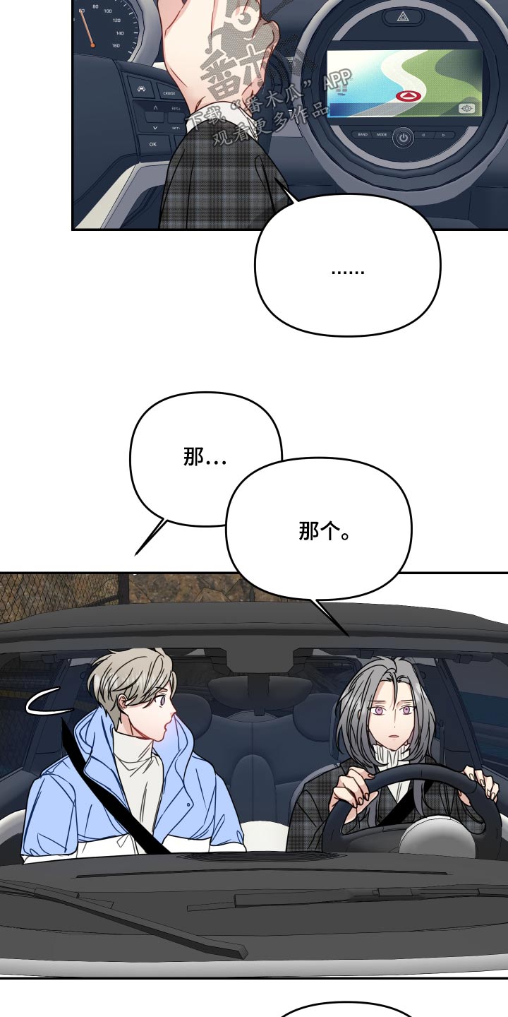 第45章：监护人5