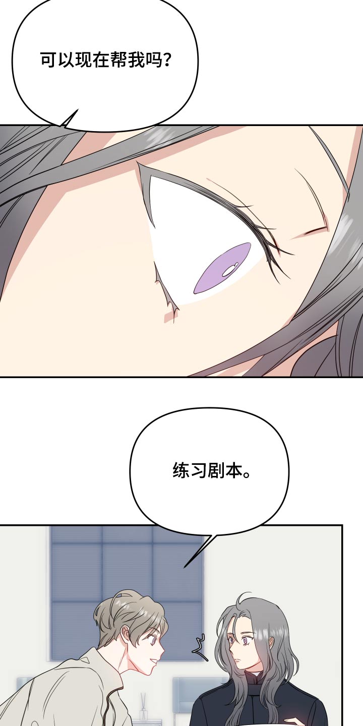 第28章：剧本20